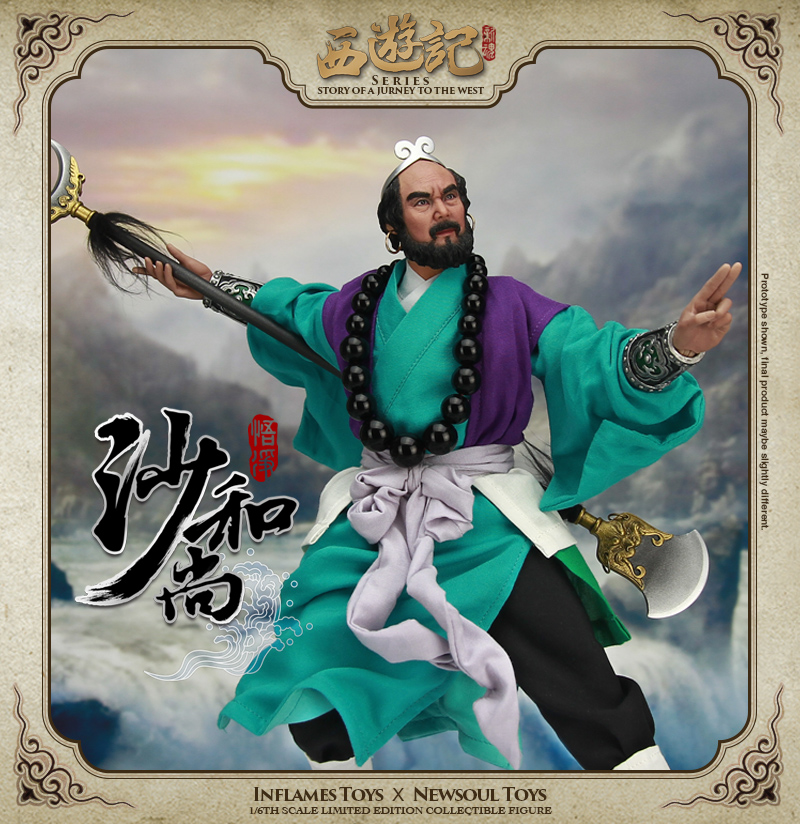 ชุดซัวเจ๋ง @ ไซอิ๋ว / ชุดจีน