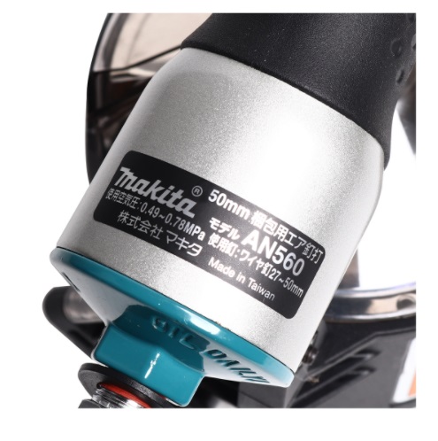 เครื่องยิงตะปูม้วน 27-50 มิล AN560 MAKITA