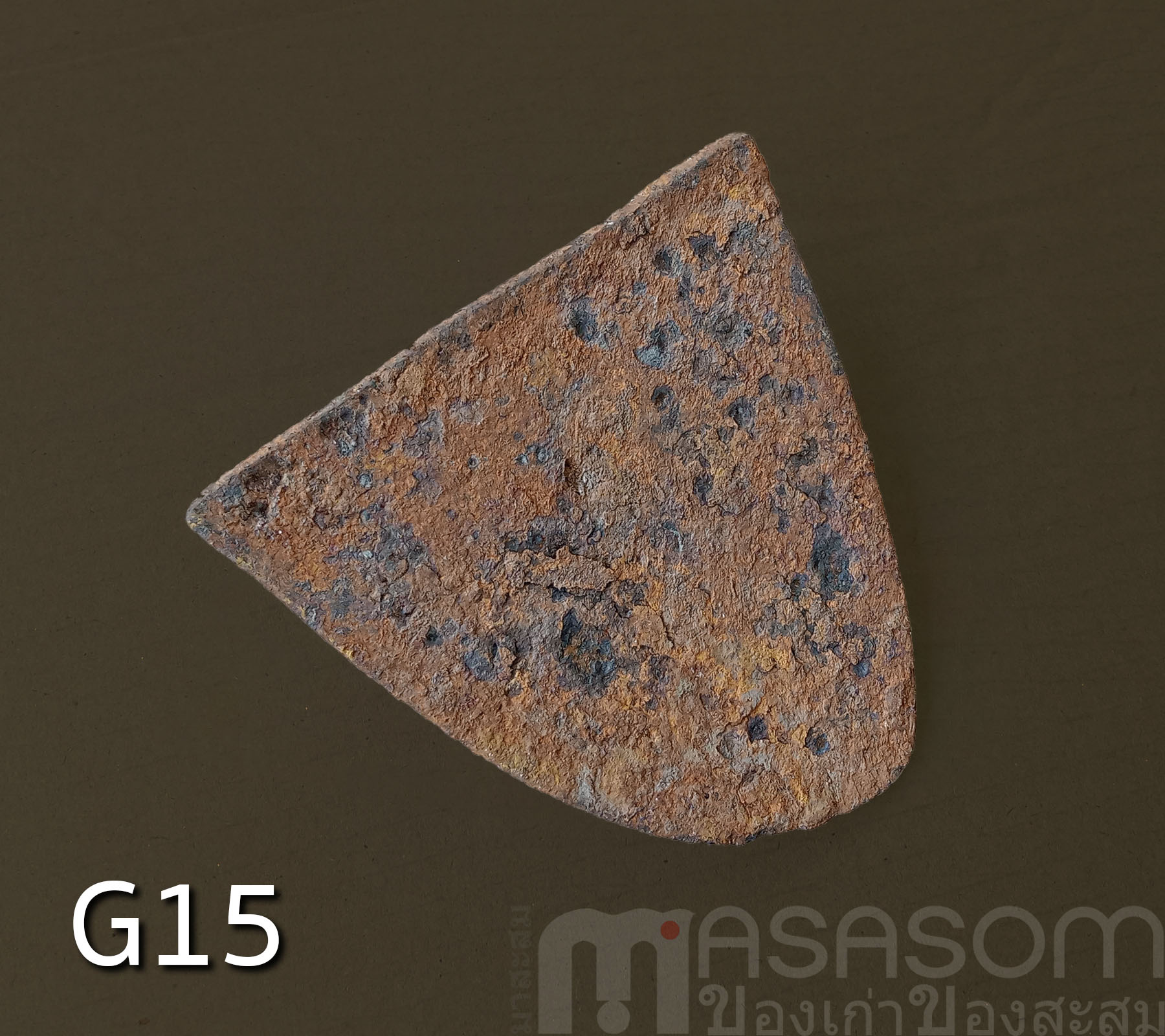 ผานไถนาโบราณ G15