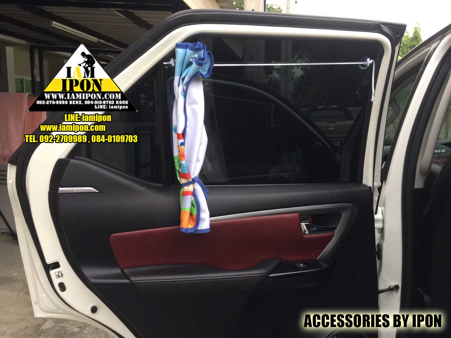 KIDs SUNSHADE ผ้าม่านบังแดดสำหรับเด็ก