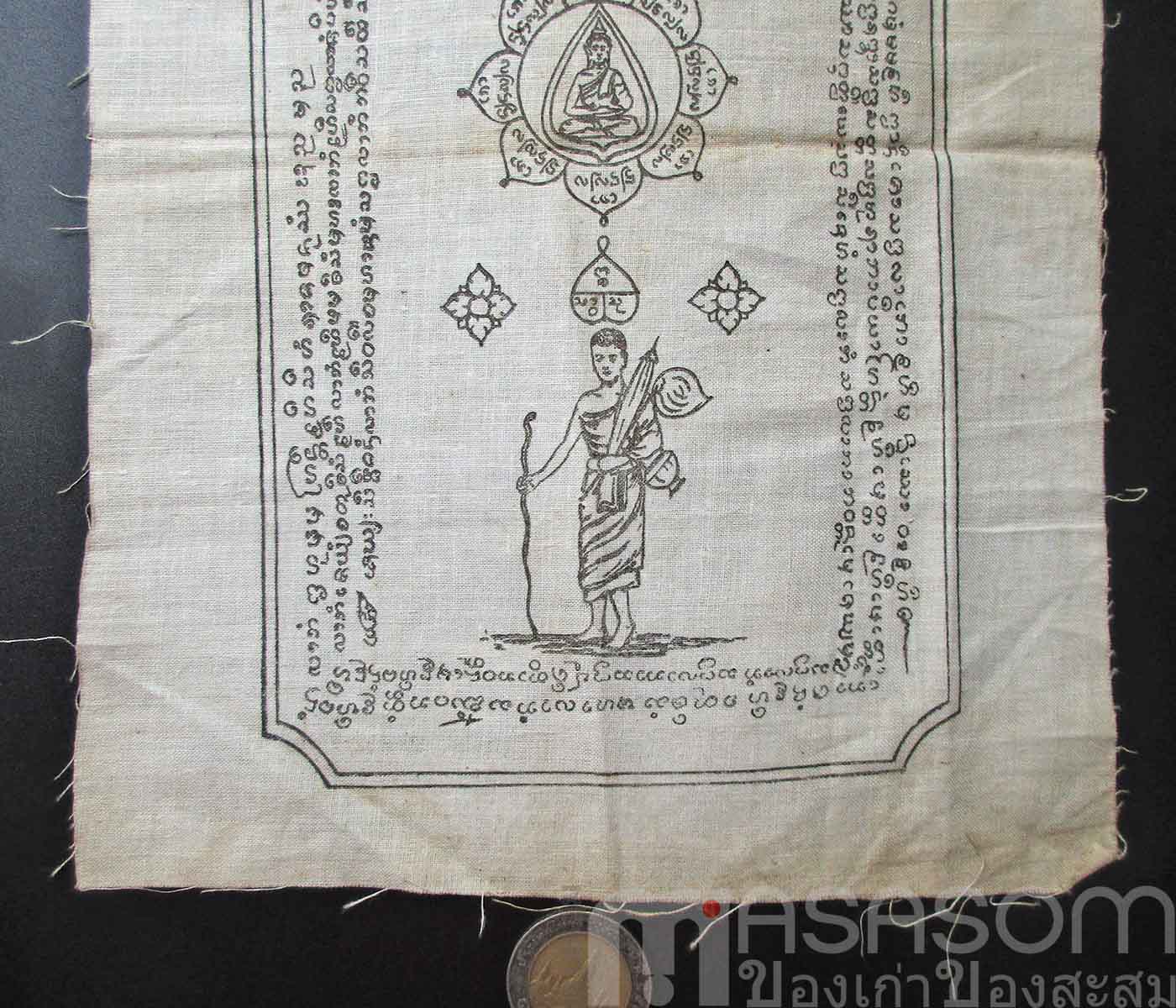 ผ้ายันต์พระสิวลีของเก่า