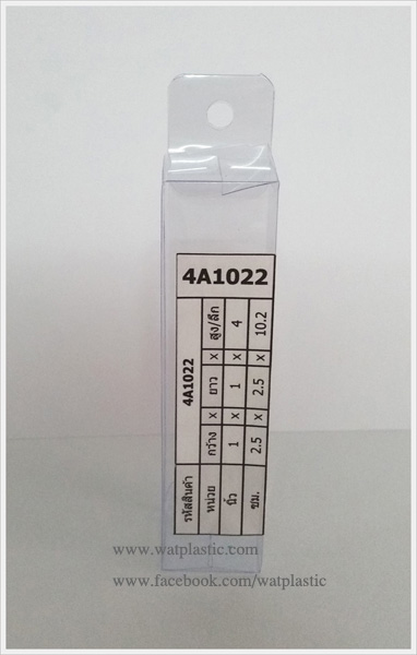 กล่อง-ขวดน้ำหอม/ขวดครีม/หลอดครีม แบบมีหูแขวน ขนาด 1 x 1 x 4 นิ้ว หรือ ขนาด 2.5 x 2.5 x 10.2 cm