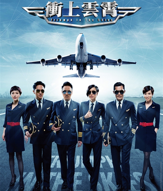 ชุดกัปตันเครื่องบิน / ชุดสจ๊วต / ชุดนักบิน / ชุดคนขับเครื่องบิน / ชุดสายการบิน / ชุดอาชีพในฝัน