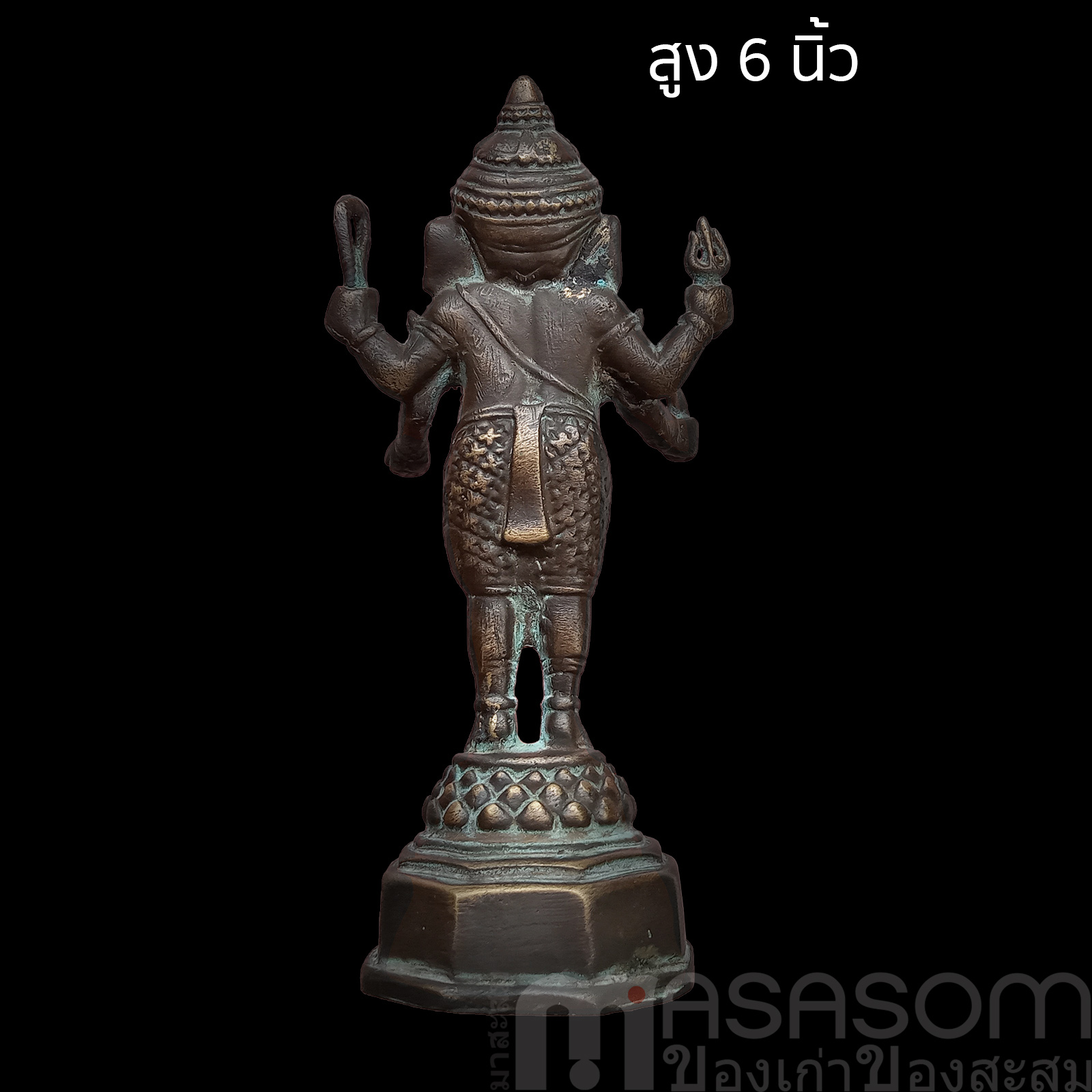 พิฆเนศทองเหลืองปางยืนสี่มือ