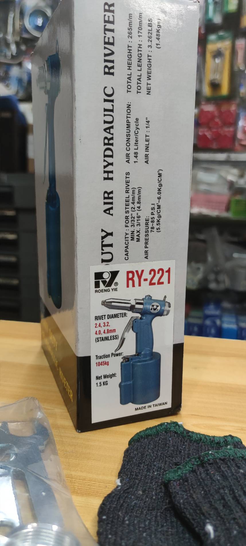 รีเวทลม3/16" RY-221