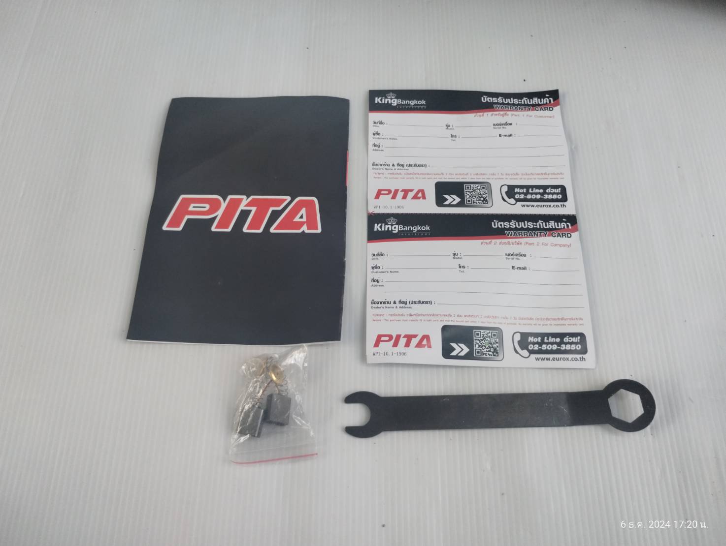 แท่นตัดไฟเบอร์ 14″ PITA SUPER BLACK