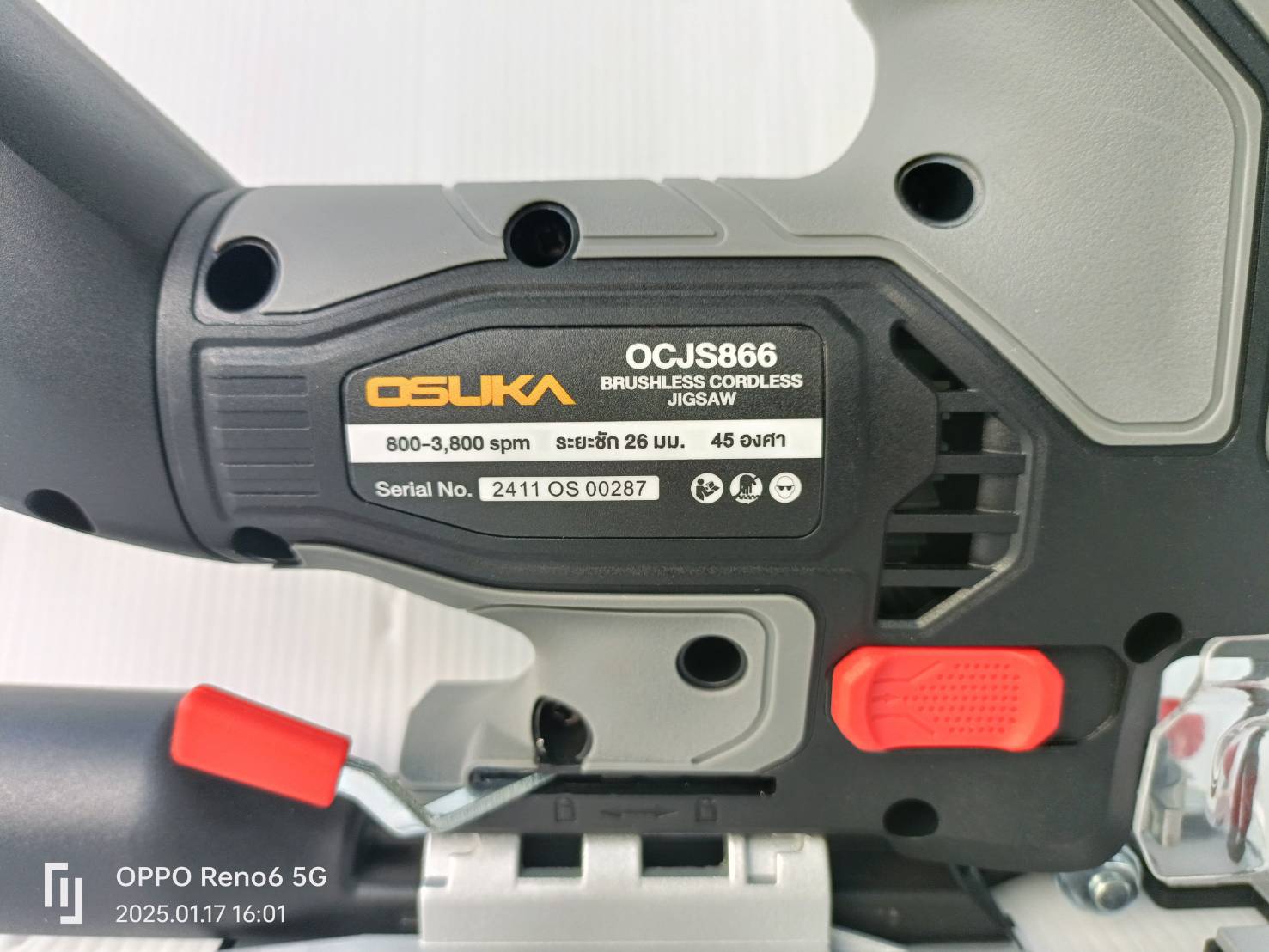 OSUKA เลื่อยจิ๊กซอว์ไร้สาย ไร้แปรงถ่าน OCJS866-N