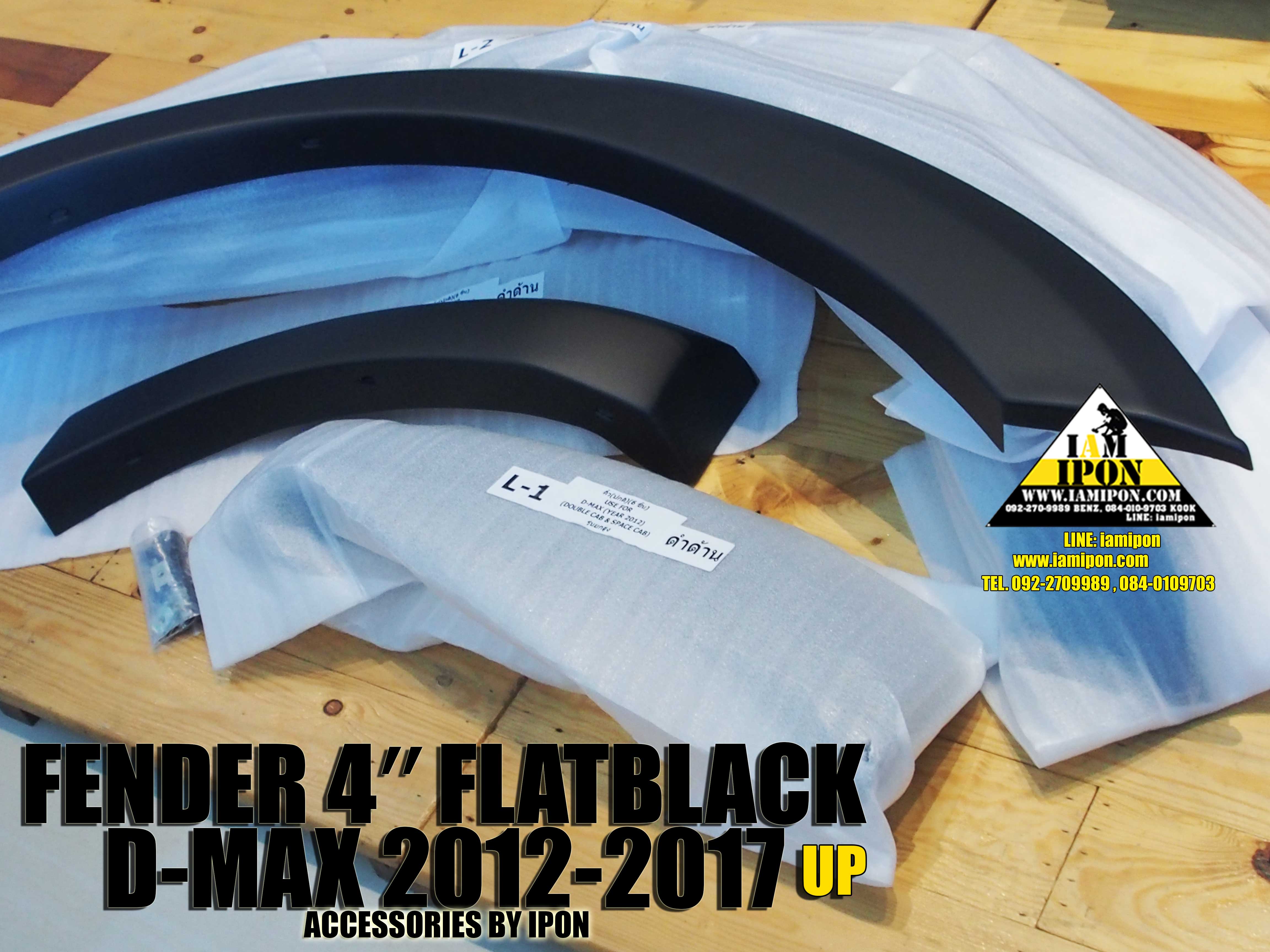 FENDER 4’’ D-MAX 2012-2017 UP FLATBLACK โปร่งล้อดำด้าน 4 นิ้ว ดีแม็ก 2012-2017
