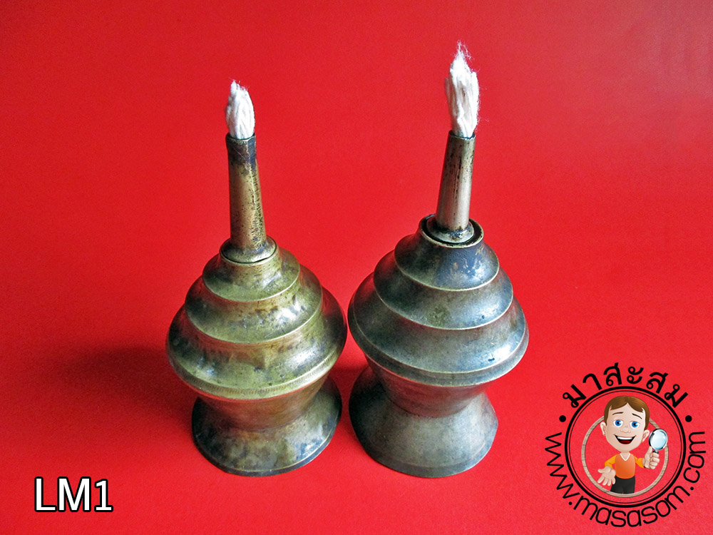 ตะเกียงทองเหลืองโบราณ