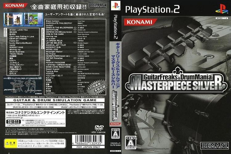 GUITAR FREAKS & DRUM MANIA MASTERPIECE SILVER [JP : DVD5 1 Disc]