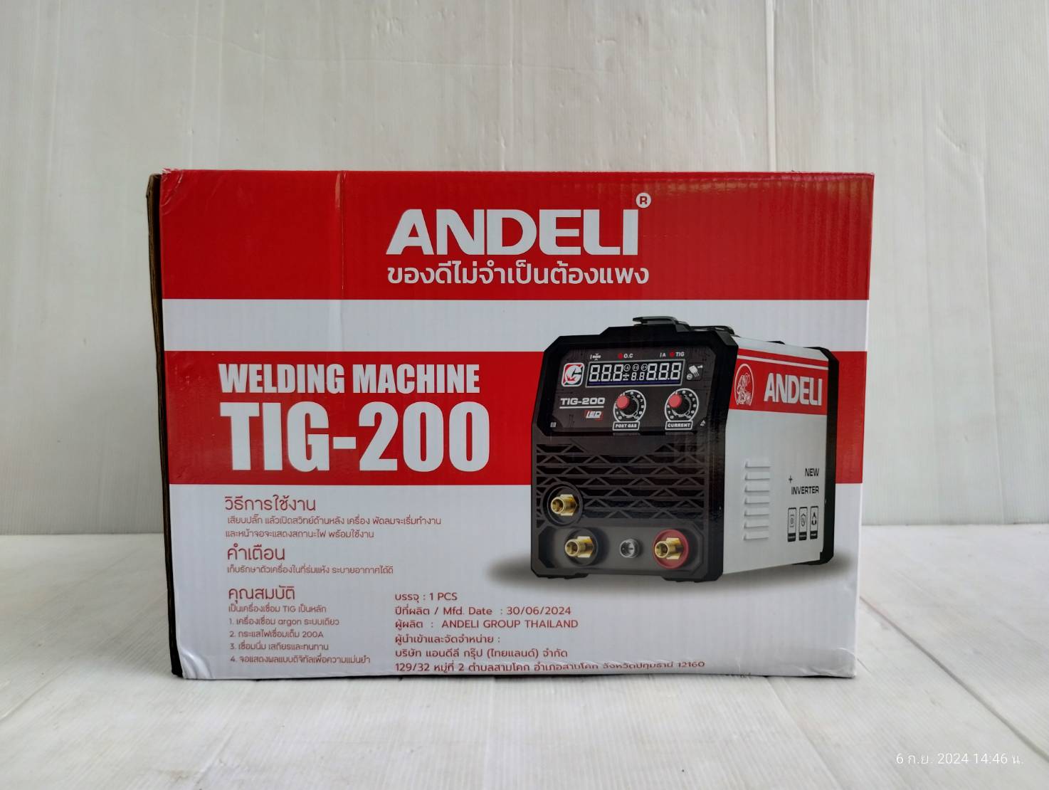 ANDELI ตู้เชื่อมอาร์กอน TIG-200 LED