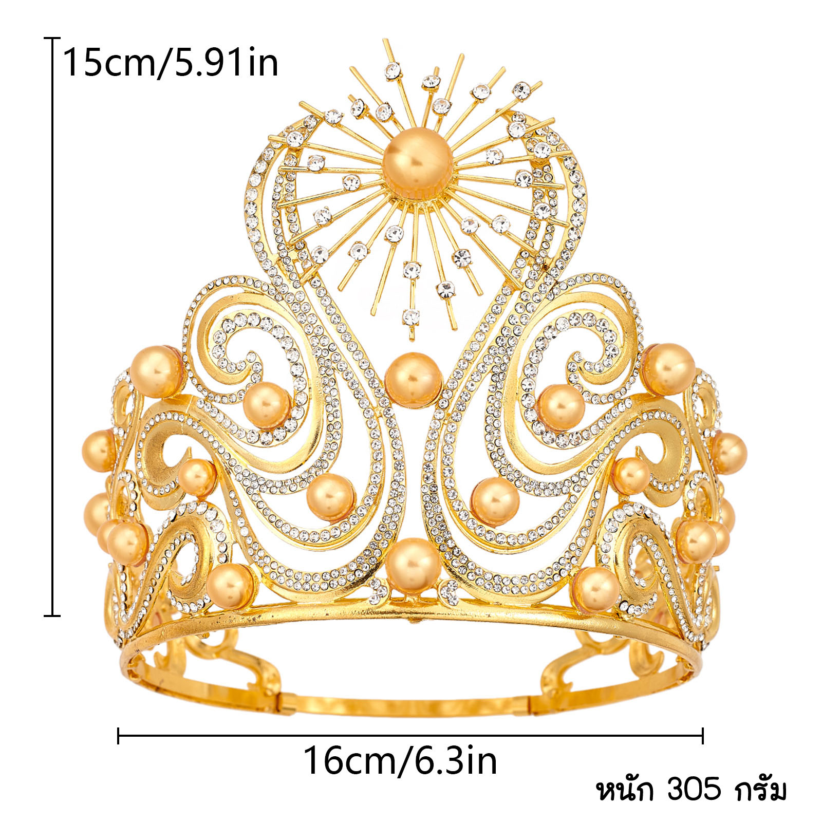 มงกุฏ Miss Universe 2024 งานโลหะฐานกลมปรับขนาดได้ พร้อมส่งจาก จ.อุบลราชธานี ไม่ต้องรอจีน