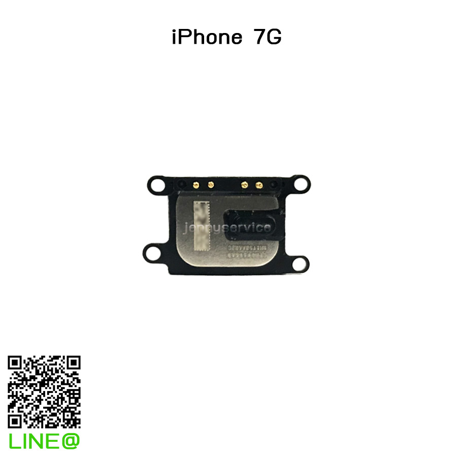 ลำโพงสนทนา iPhone 7