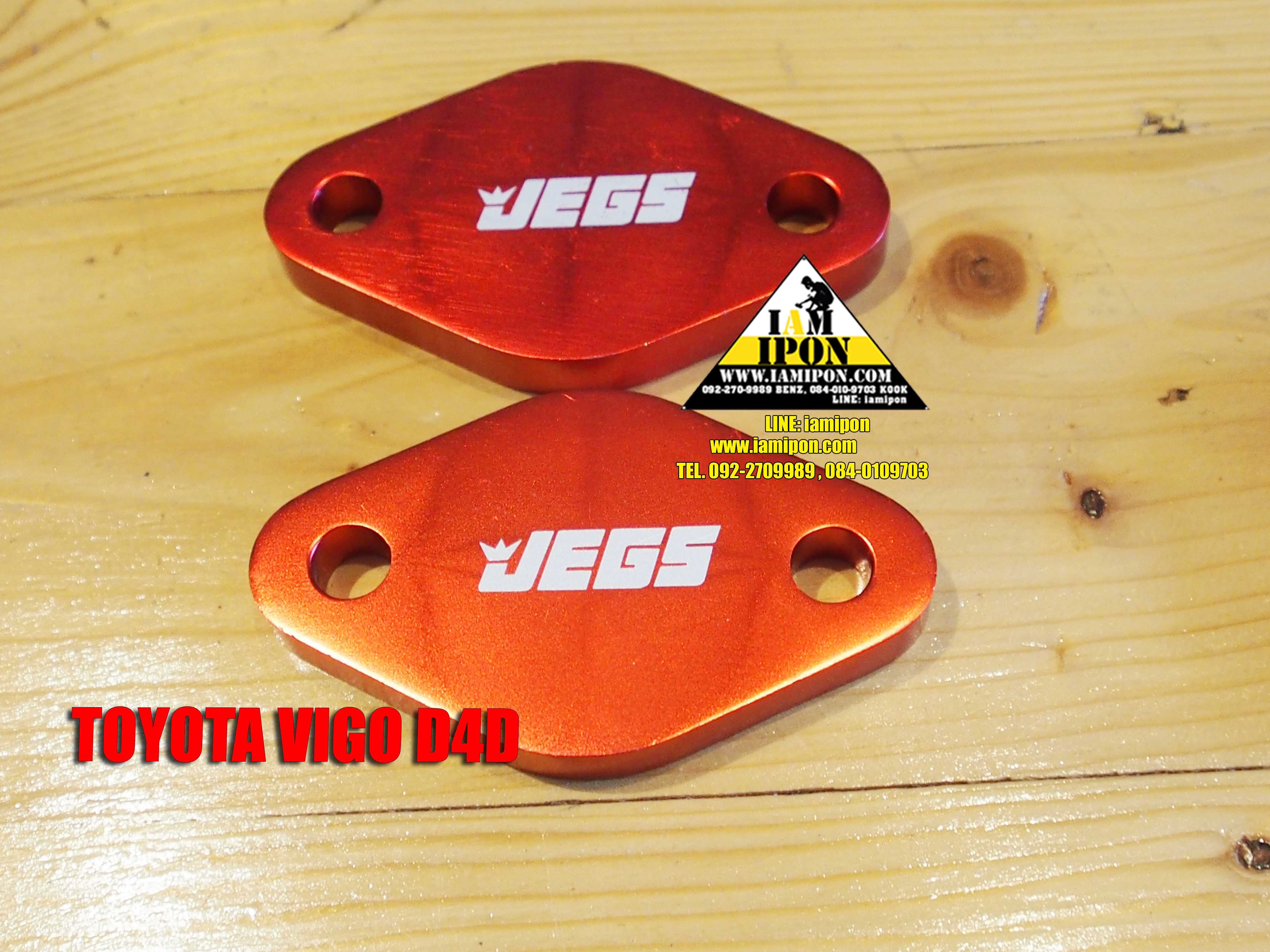 EGR ALL แผ่นอุด EGR