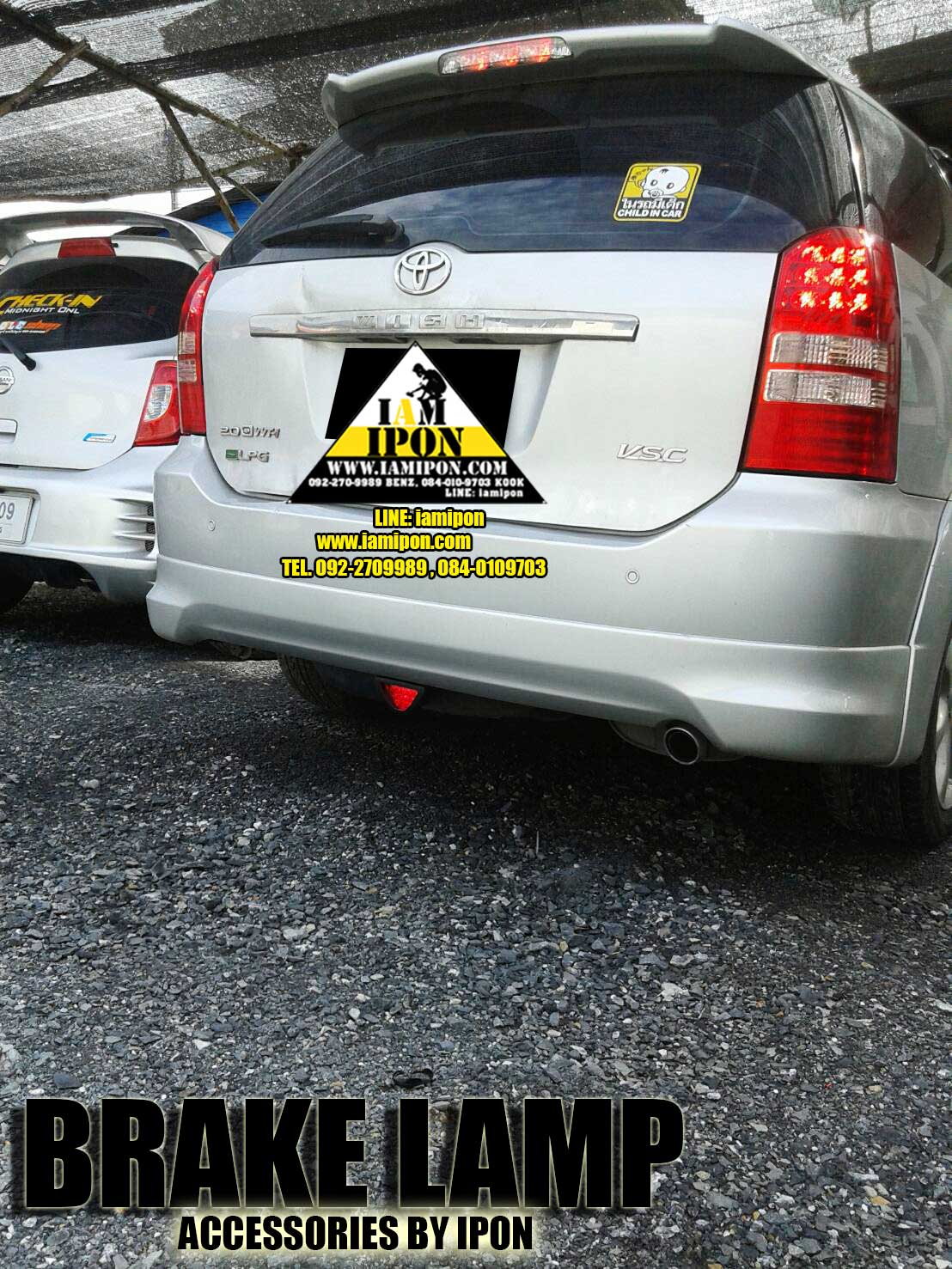 BRAKE LAMP ไฟเบรคสเกิร์ตแดง เบรคกระพริบ สามเหลี่ยม