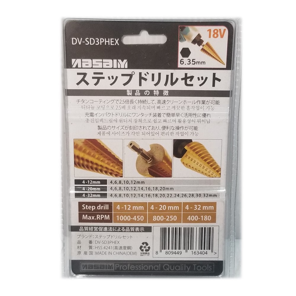 ดอกสเต็ป3ชิ้น NASAIY ก้ามกลม