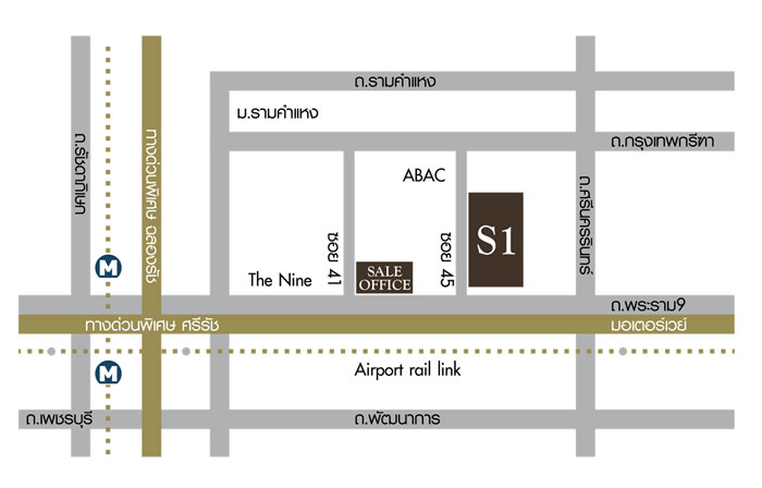 🚩H1245 ขายถูก คอนโด เอสวัน พระราม9 (S1 Rama 9) ชั้น4 ซอยพระราม9 ซอย45 พร้อมเฟอร์ พร้อมอยู่