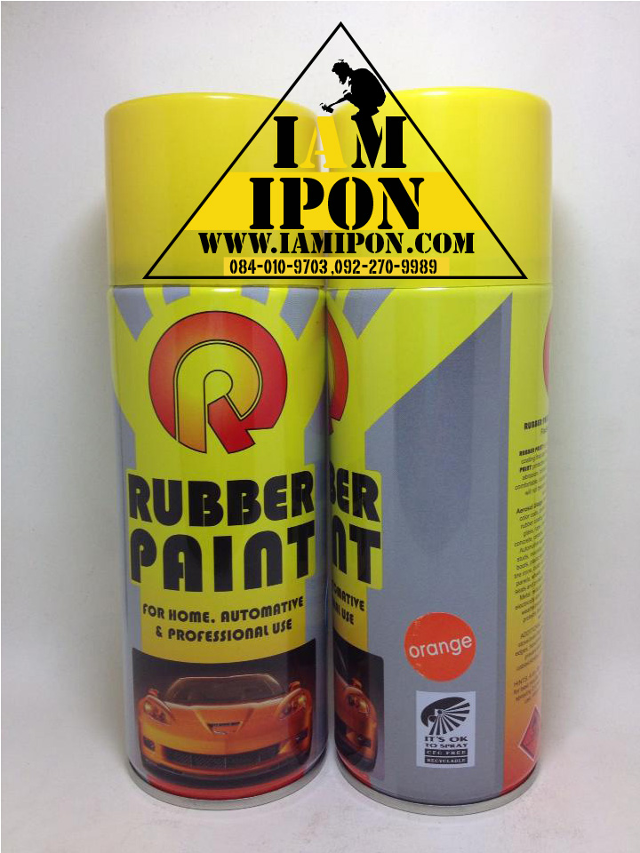 Rubber Paint Orange สเปร์ยยางสีส้มด้าน ลอกออกได้