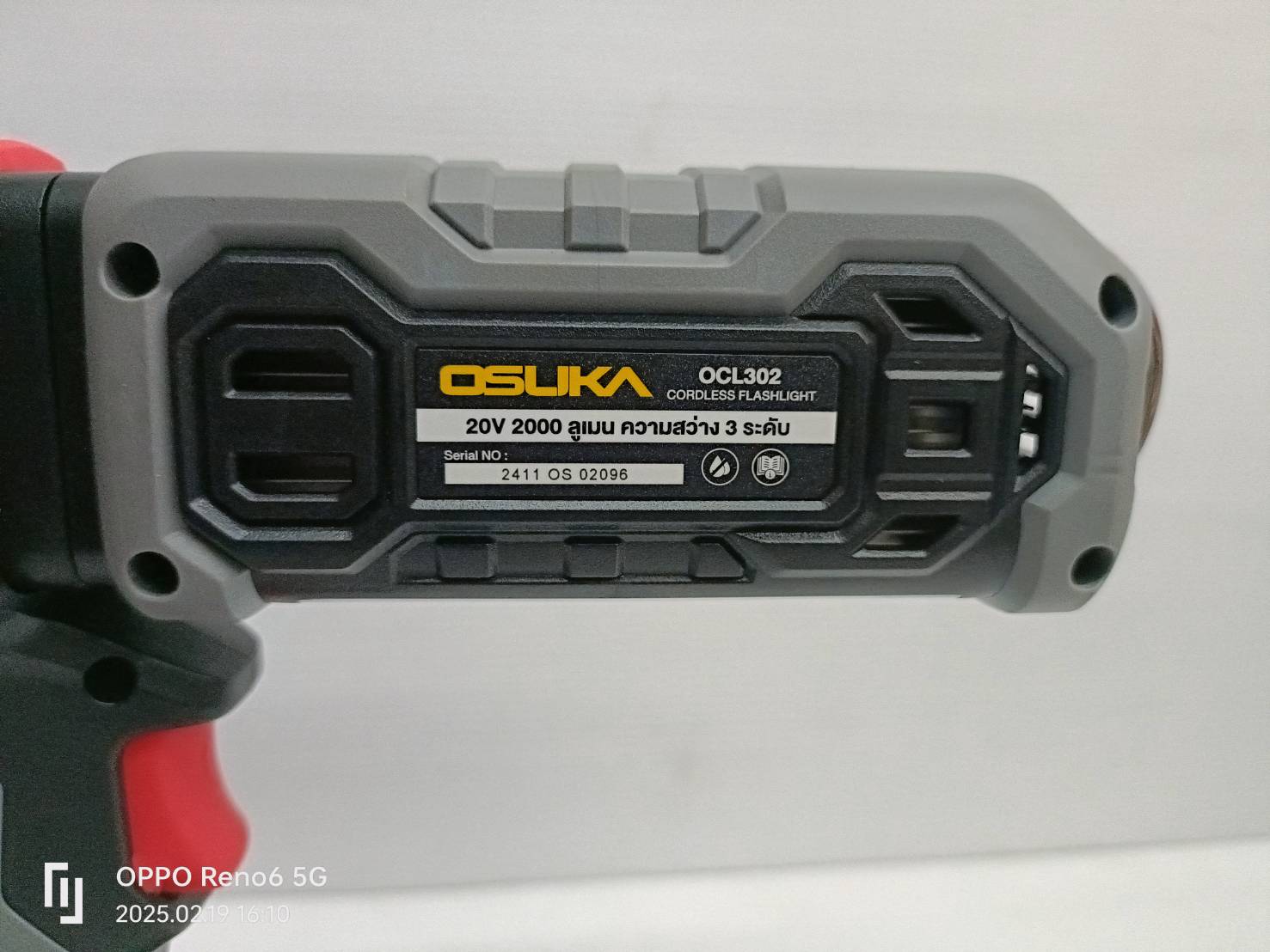 ไฟฉายหัวยาวไร้สาย OCL302-D1 OSUKA