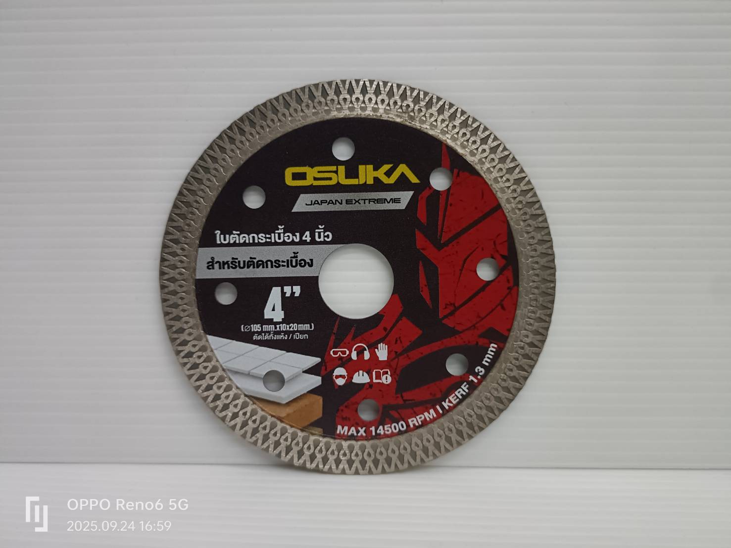 ใบตัดหินอ่อน 4 นิ้ว OSASW9043 OSUKA