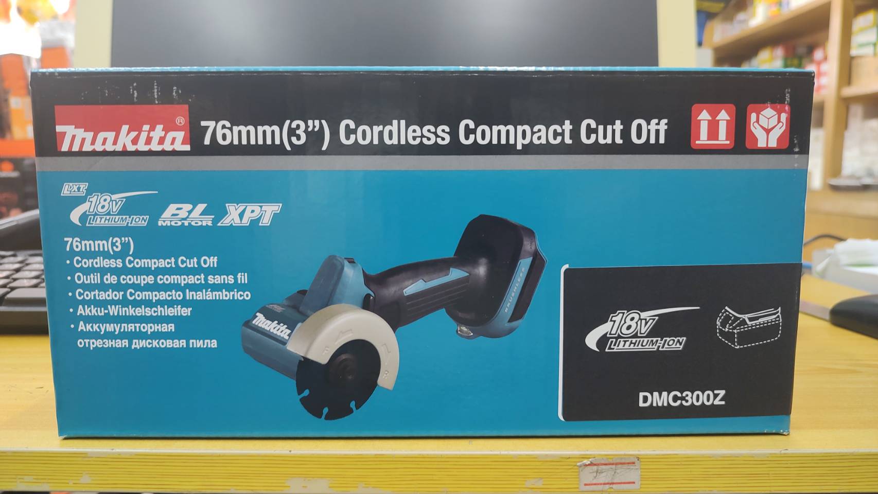 เครื่องตัด 3in1 DMC300Z MAKITA