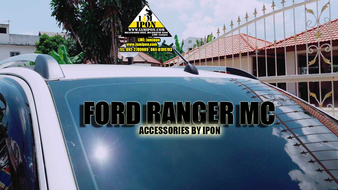 เสาอากาศสั้น MOMO