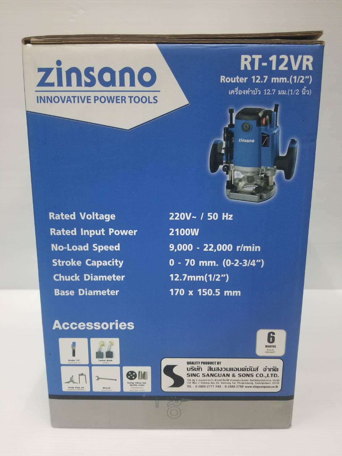 เร้าเตอร์ RT-12VR ZINSANO