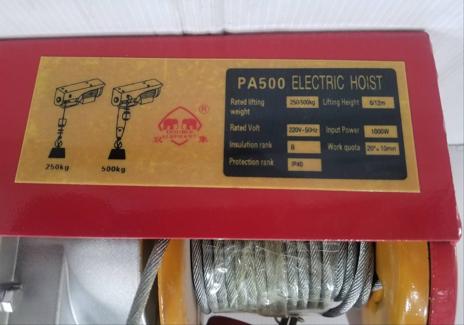 รอกสลิงไฟฟ้าขนาดเล็ก PA500-E DOUBLE ELEPHANT