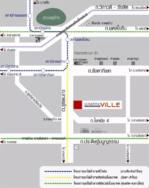 🚩H1220 ขายคอนโด ลุมพินี วิลล์ ลาดพร้าว โชคชัย4 ชั้น12A อยู่ติดถนนลาดพร้าว จากสถานีโชคชัย4 (สายสีเหลือง )เพียง 250 เมตร