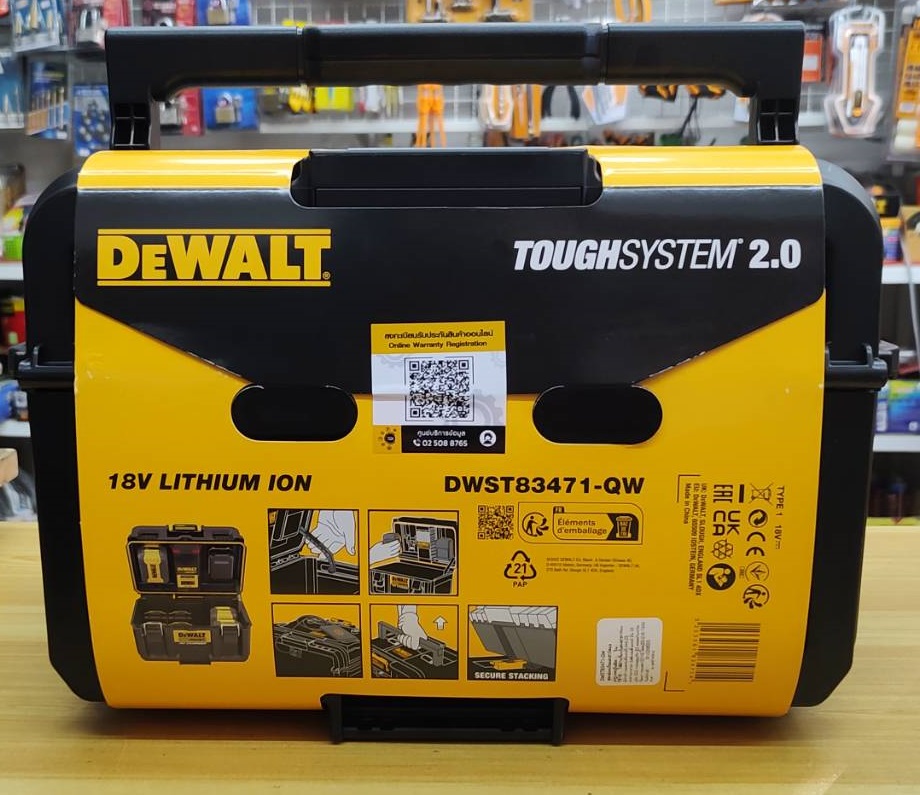 DEWALT รุ่น DWST83471-QW ชุดกล่องเก็บและชาร์ตแบตเตอรี่ TOUGHSYSTEM 2.0