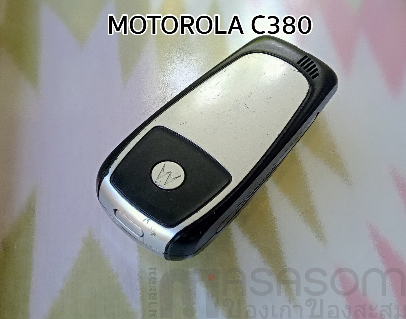 โทรศัพท์มือถือ Motorola C380