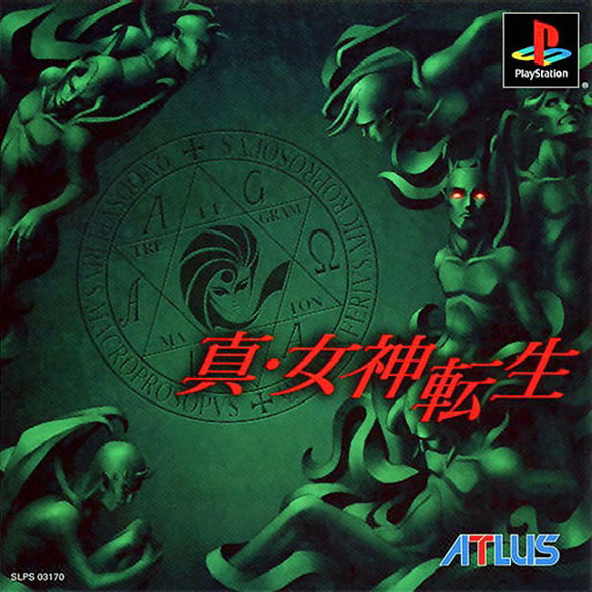 SHIN MEGAMI TENSEI 1 [JP : 1 Disc]