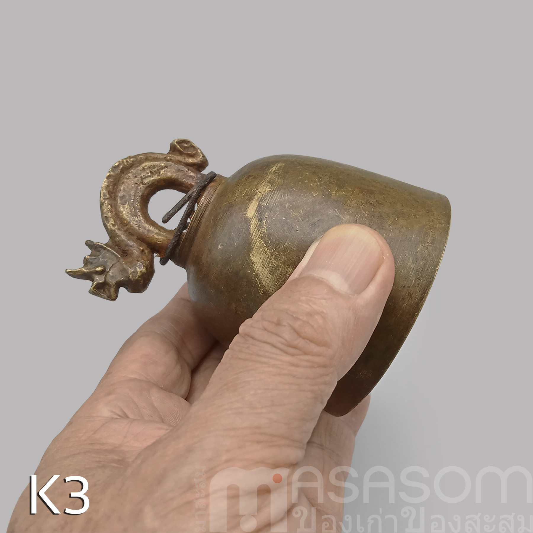 กระดิ่งทองเหลืองของเก่า