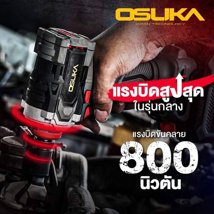 บล็อกไฟฟ้าไร้สายไร้แปรงถ่าน1/2 OSID831-M1 OSUKA