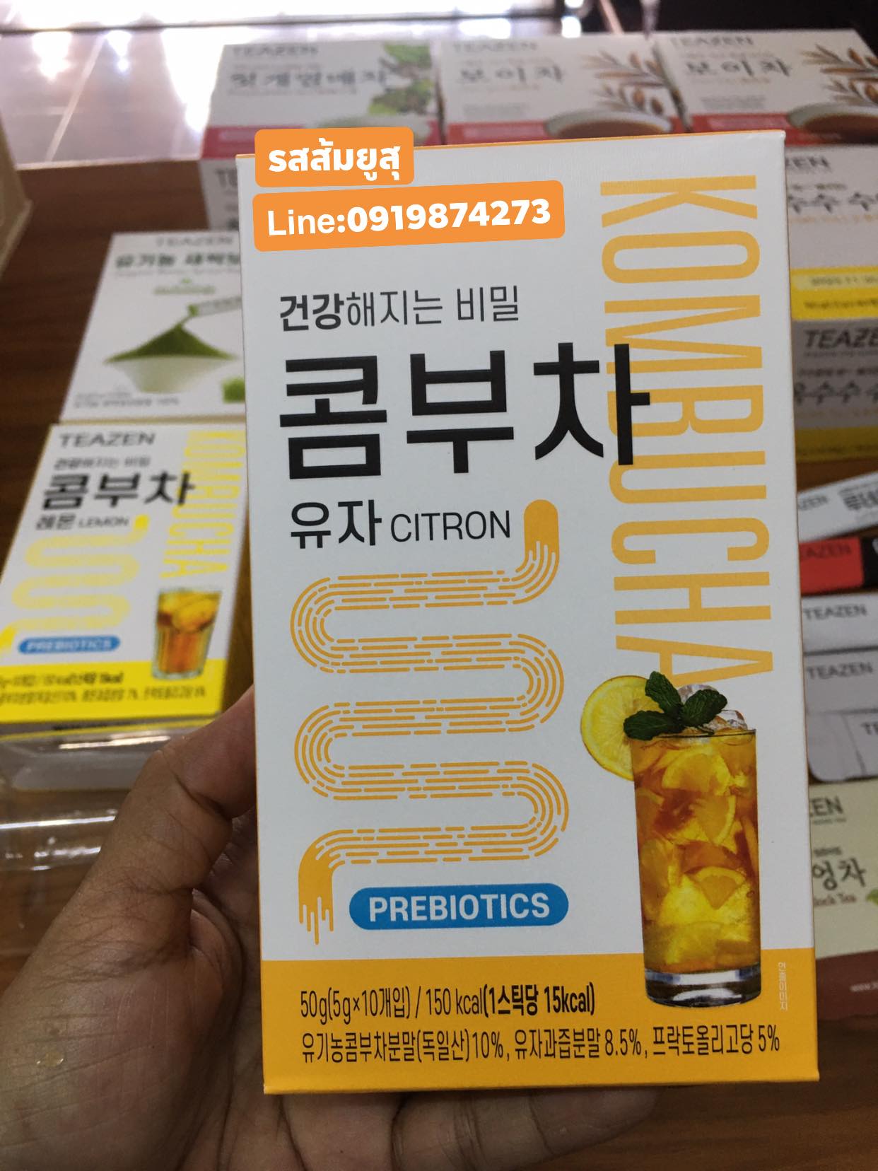 ชาคอมบูขา รสส้มยูสุ เป็นที่นิยมของไอดอล ดารา กองถ่ายซีรี่ย์เกาหลี ส่งออกกว่า 22 ประเทศ ยอดขาย 100 ล้านแท่ง ชนะรางวัลมากกว่า 10++ TEAZEN KOMBUCHA ชาคอมบุชา ชาหมักเกาหลีที่ขายดีที่สุด