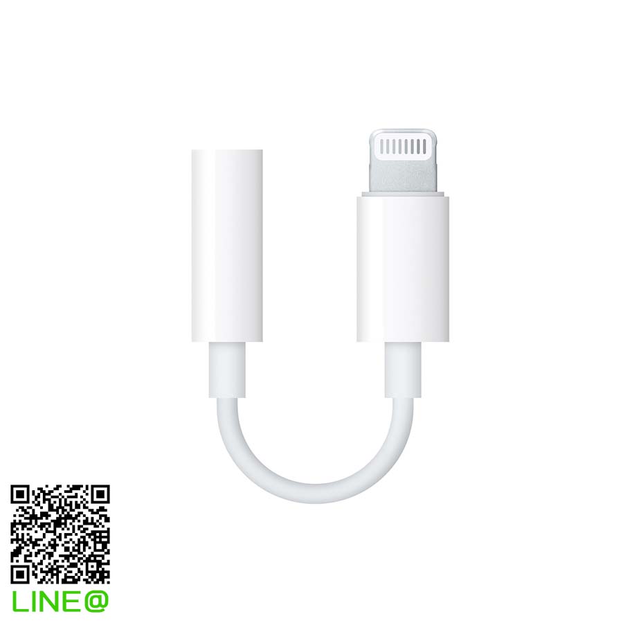 Lightning to Headphone Jack Adapter