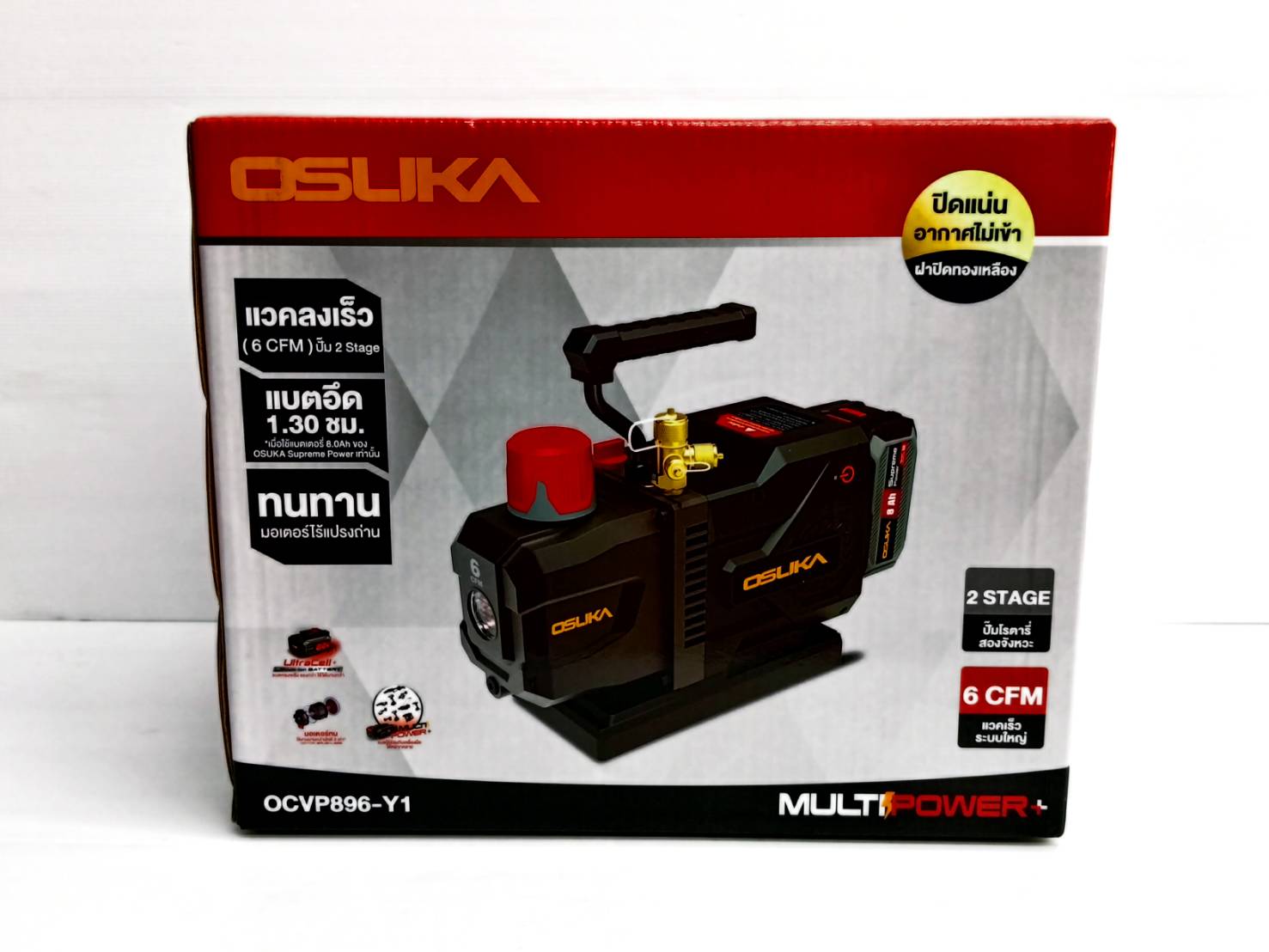 เครื่องปั๊มแวคคั่มไร้สาย 20v OCVP896-Y1 OSUKA