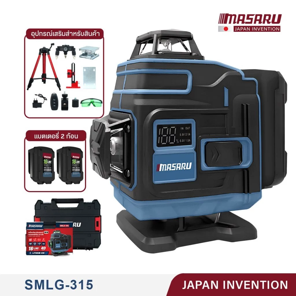 เลเซอร์วัดระดับ16เส้นแสงเขียว SMLG-315 MASARU