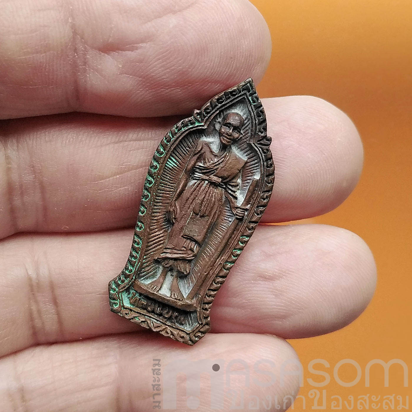 เหรียญหลวงปู่ศุข เกสโร