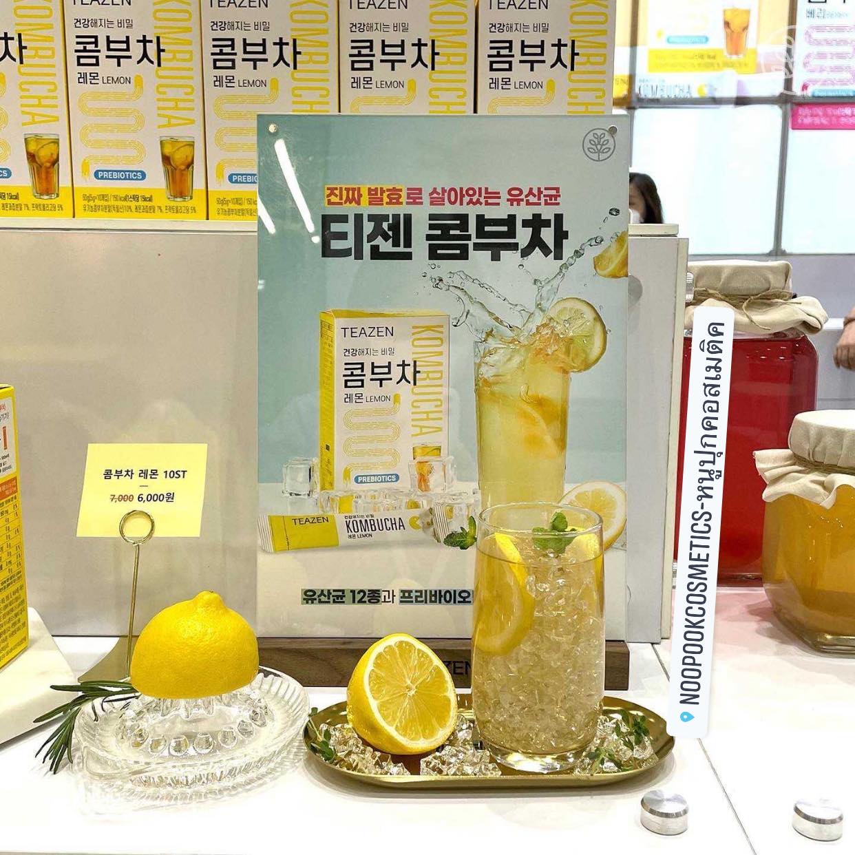 TEAZEN KOMBUCHA LEMON ชาหมักเกาหลีแท้ คอมบูชา รสเลม่อน สุดฮิตในหมู่ดารา ไอดอลเกาหลี จองกุก BTS โปรดปรานมาก