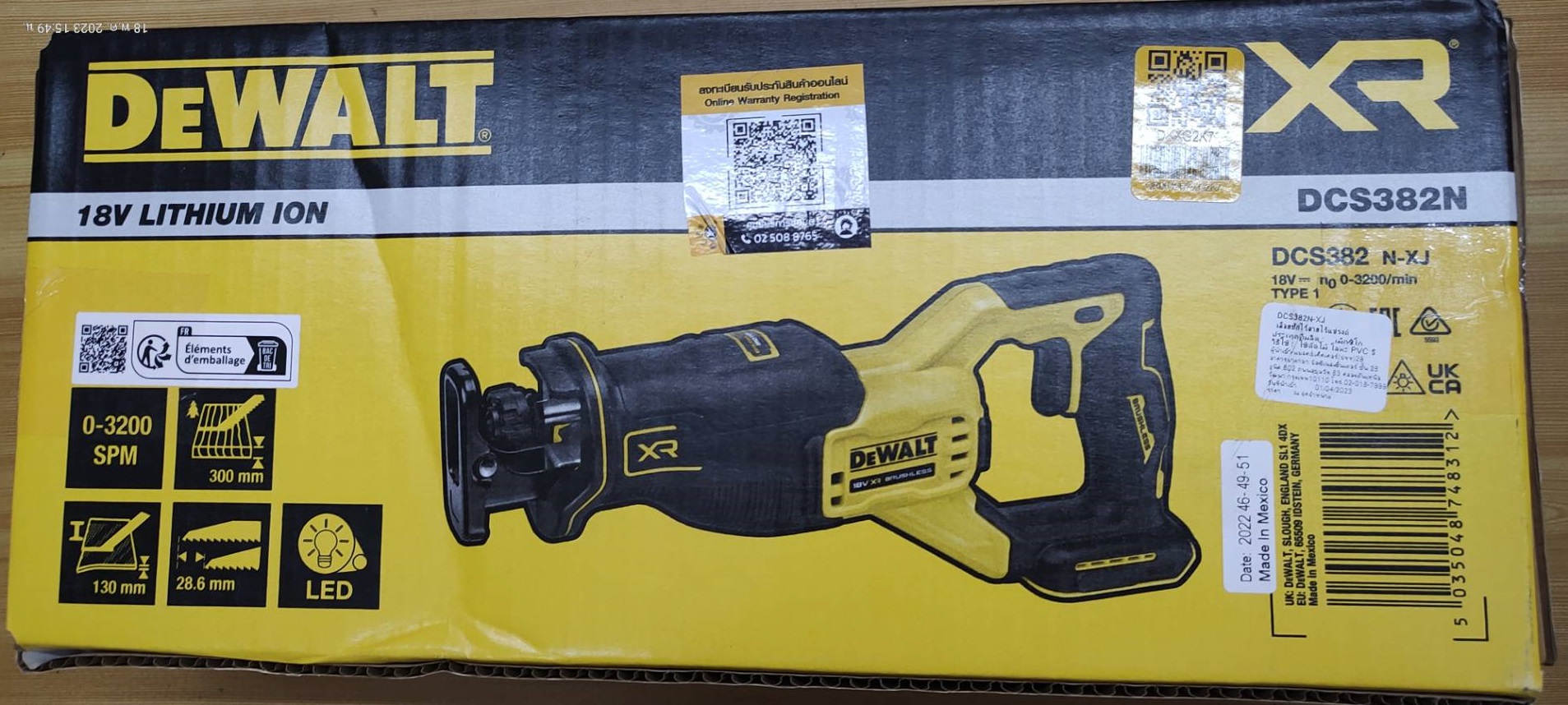 DEWALT เลื่อยชักไร้สาย ไร้แปรงถ่าน 18V(20V Max) เฉพาะตัวเครื่อง รุ่น DCS382N