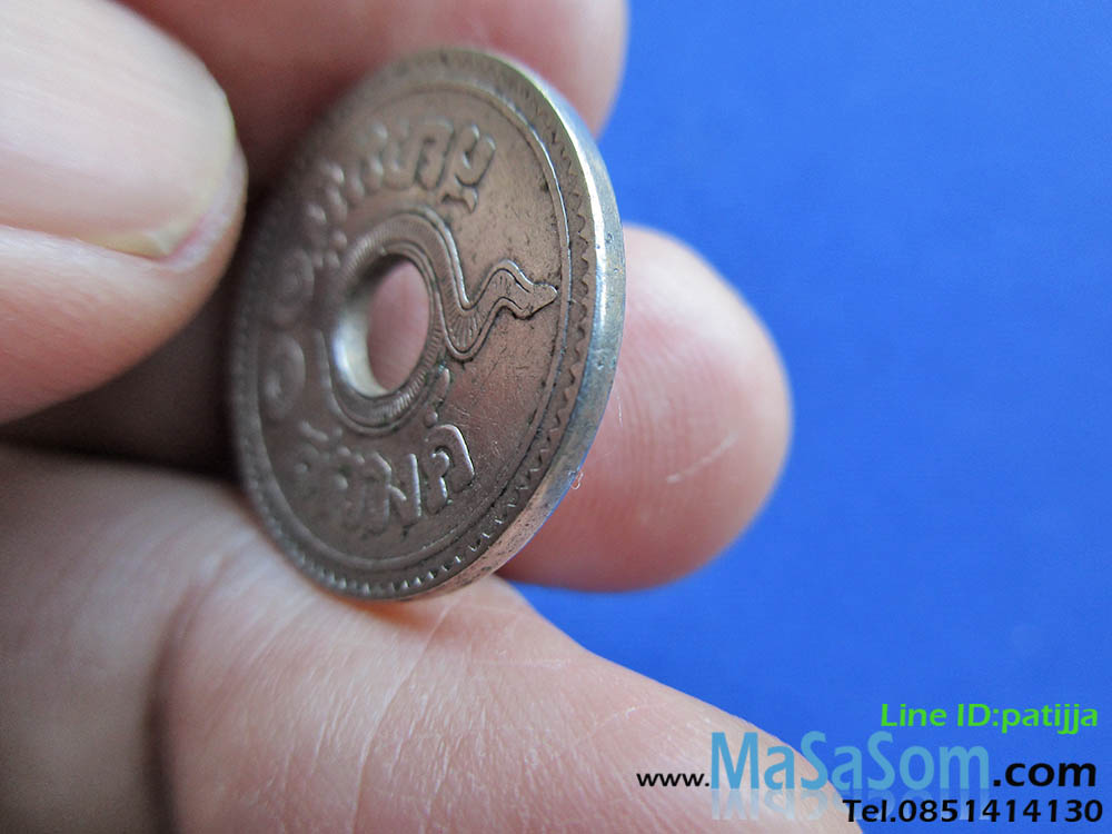 เหรียญ ๑๐ สตางค์เก่า ปีพ.ศ.๒๔๖๑