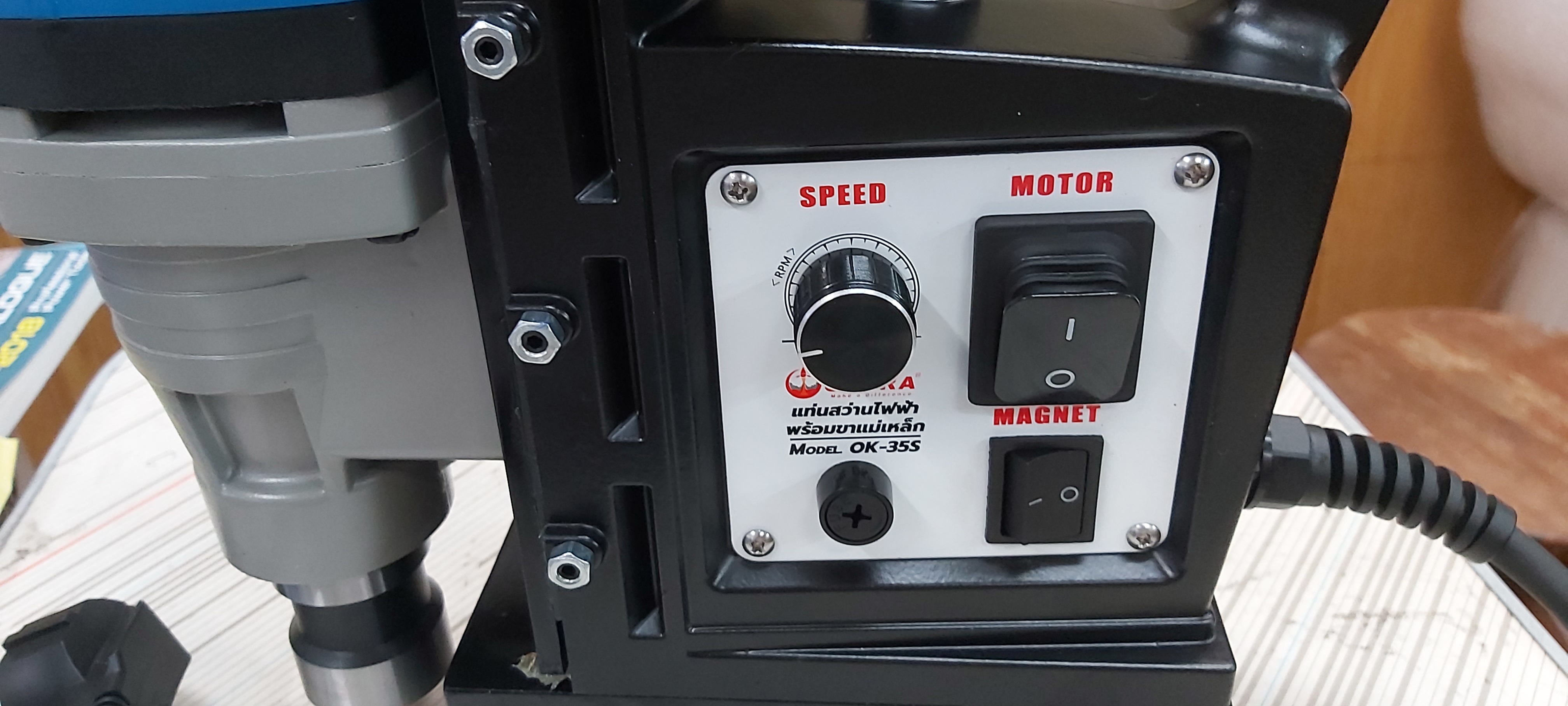 สว่านแม่เหล็ก OK-35S OKURA