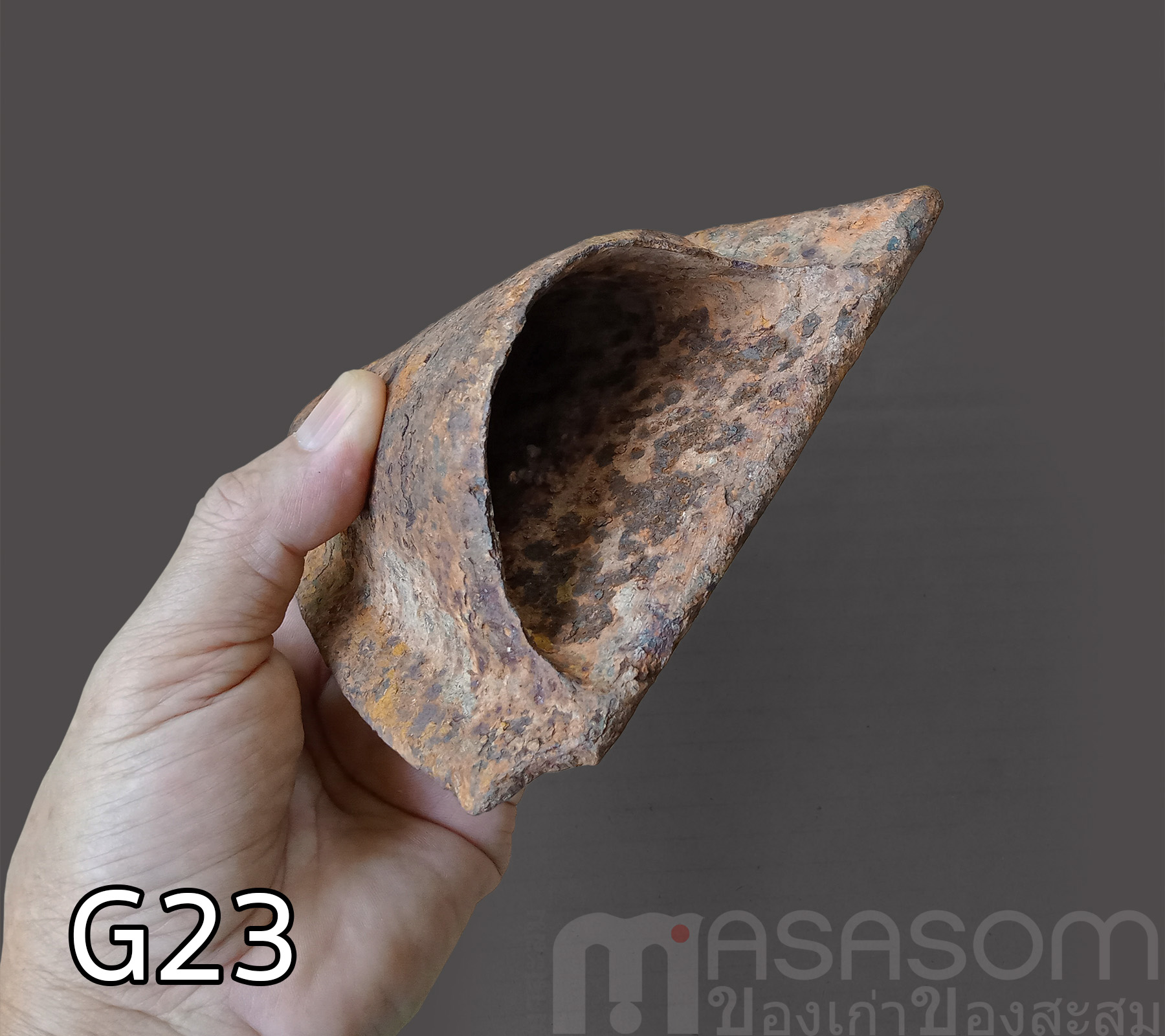 ผานไถโบราณ G23