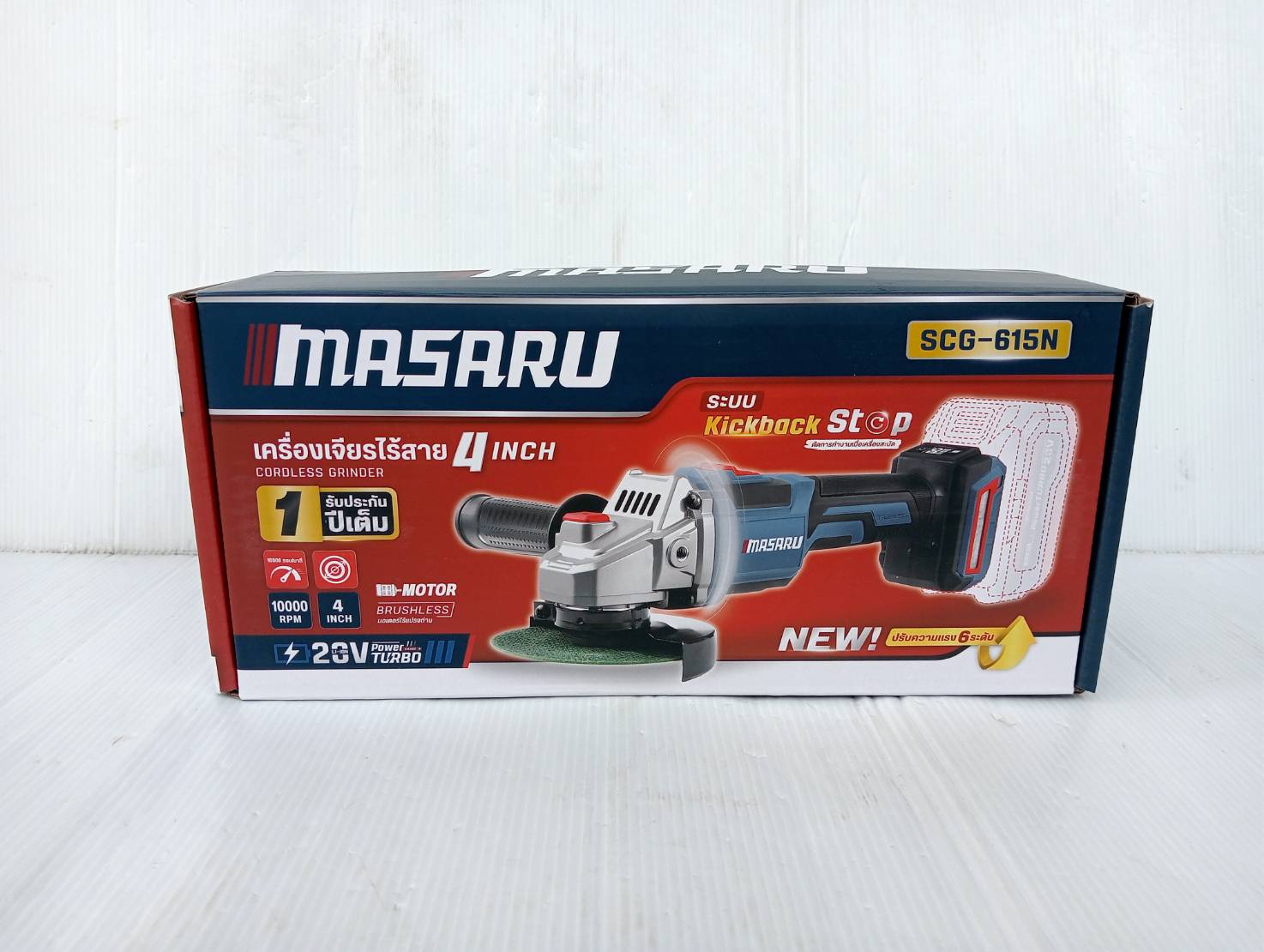 MASARU เครื่องเจียร20V SCG-615-B1 บลัสเลส มีกันสะบัด กันตก