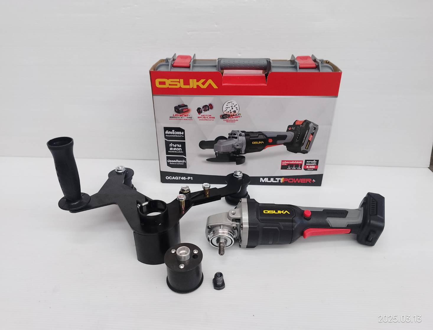 ชุดแปลงขัดกระดาษสายพาน 20/40x740mm. G-07001