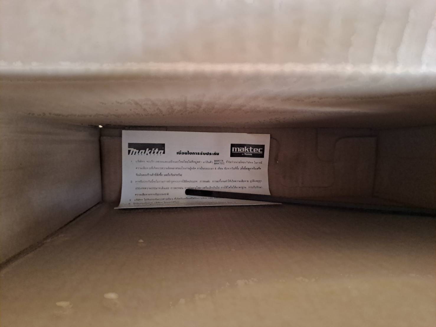 สว่านเจาะกระแทก 5/8″ (16 มิล) HP1640 MAKITA ซ้ายขวา ปรับรอบได้