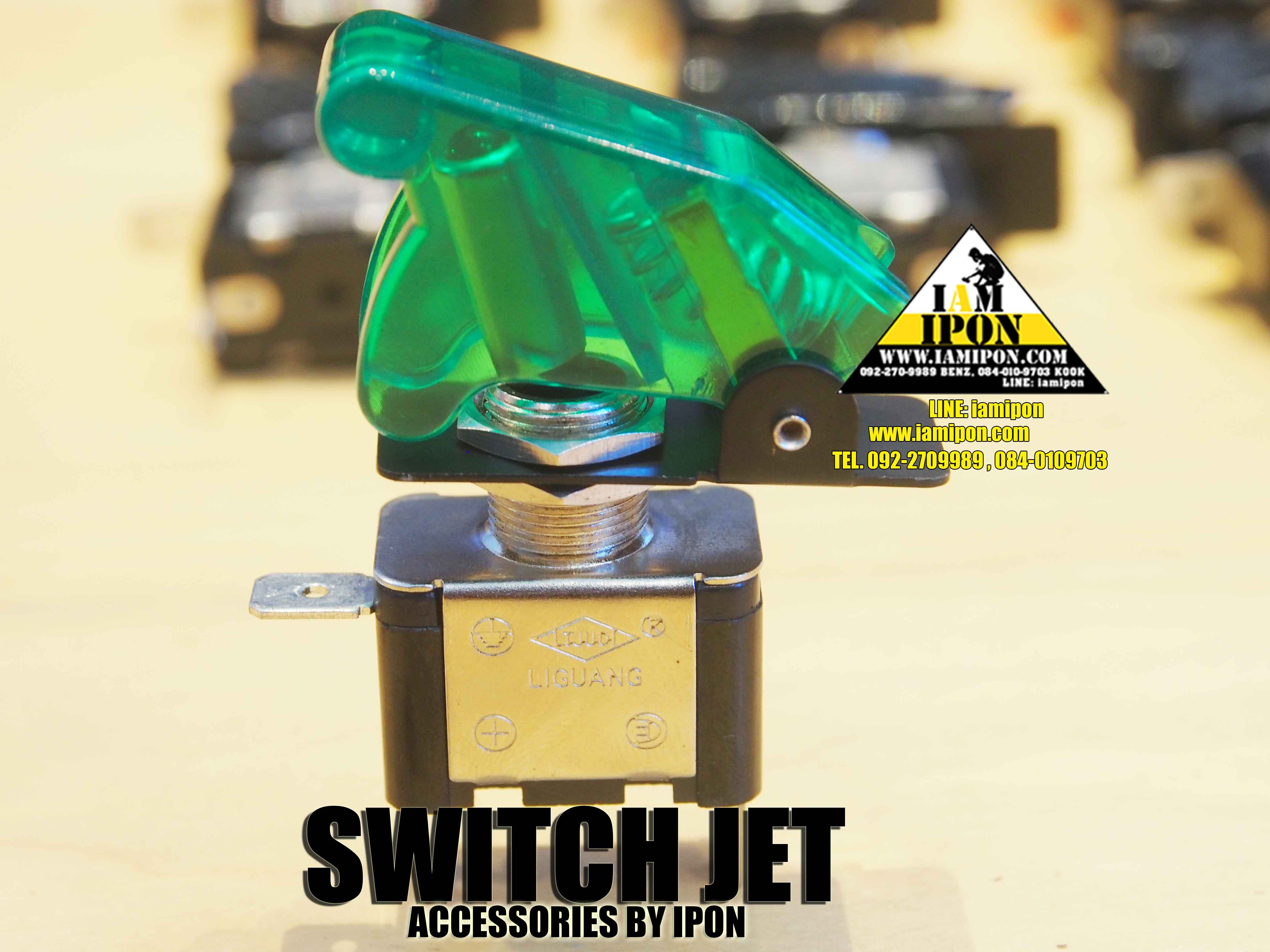 SWITCH JET สวิตซ์เครื่องบิน