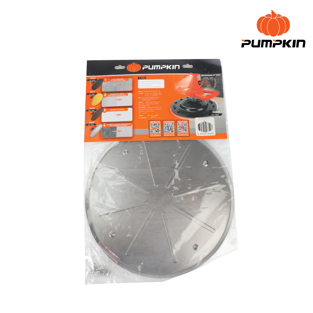 อะไหล่จานขัดมัน15" 50379 PUMPKIN ใช้กับ J-WC380