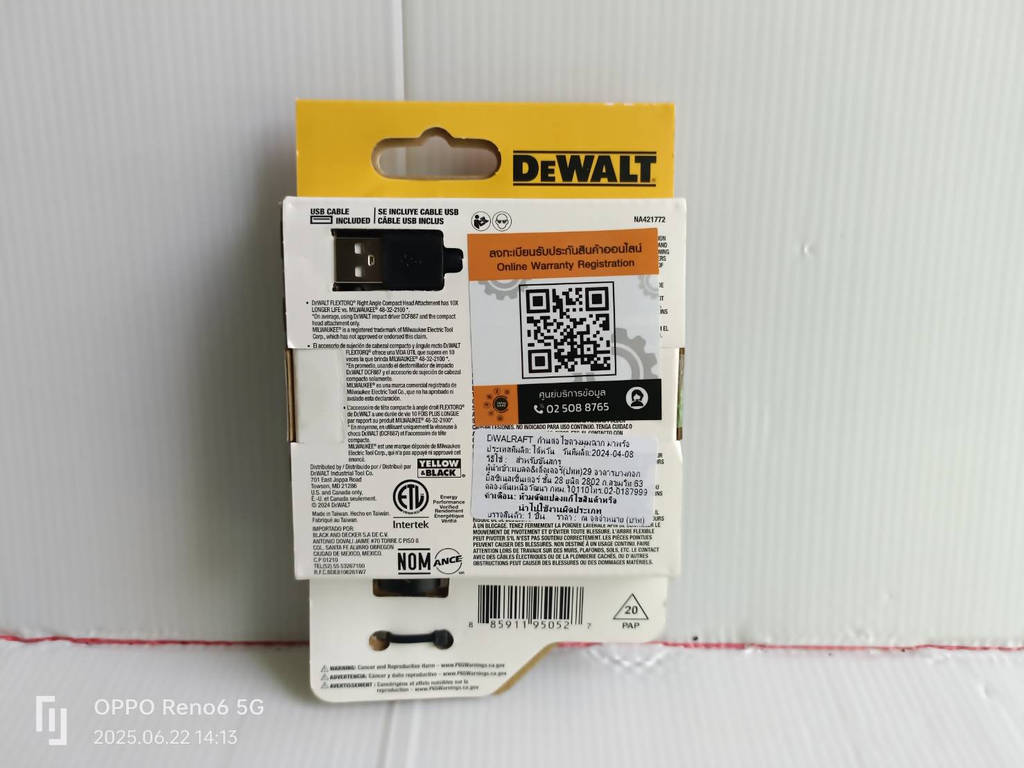 DEWALT DWALRAFT ก้านต่อไขควงมุมฉาก 90 องศา มีไฟLED ชาร์จ TYPE-C